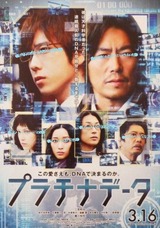 フライヤ2