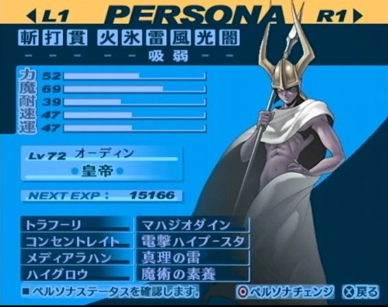 後日談クリア 前回までのあらすじ