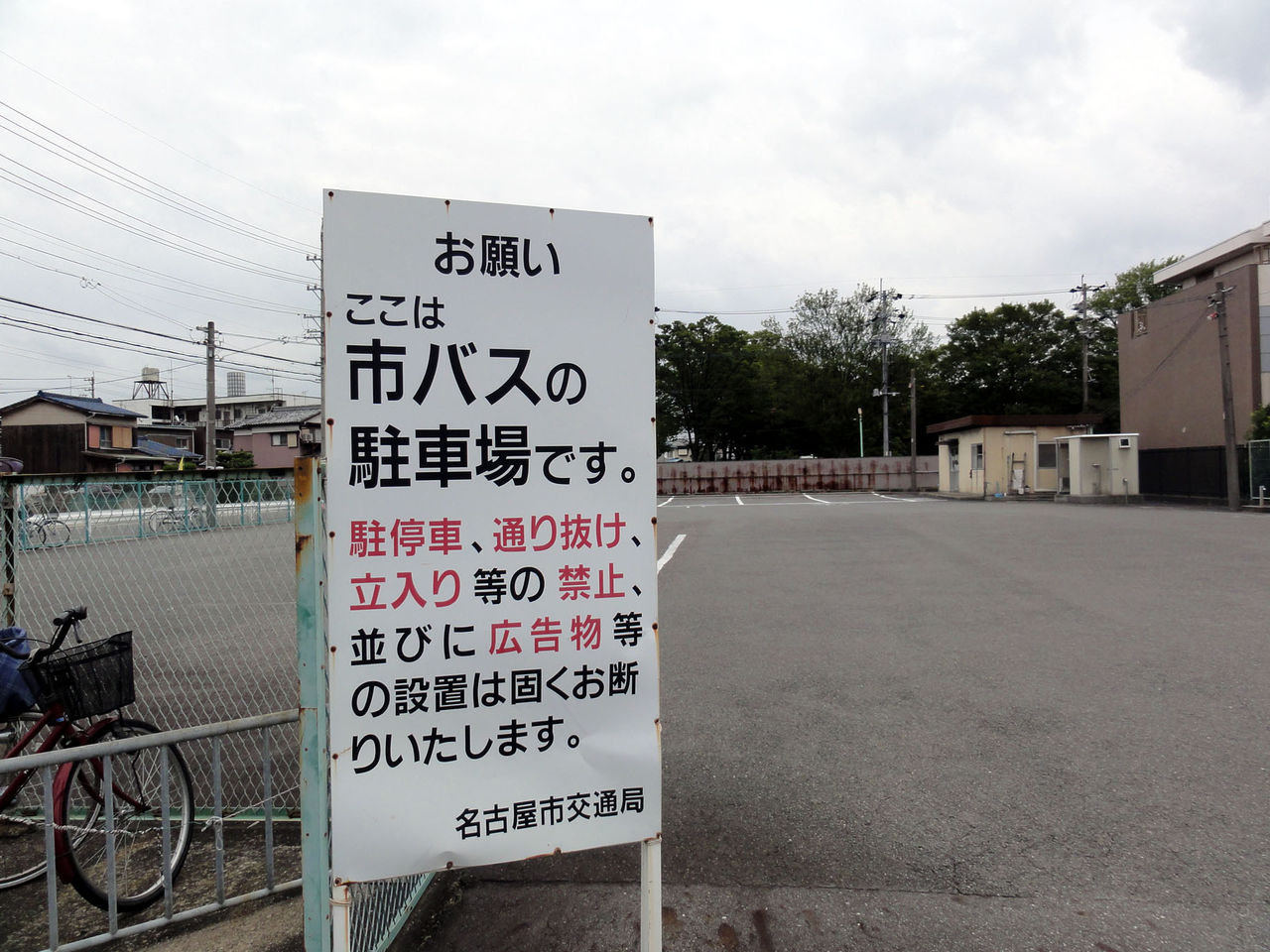 2013 09 07 土 幹栄１ 小田１１ 名駅２６ 神宮１１ 幹原１ ３歳の子どもと名古屋市バス全線乗車