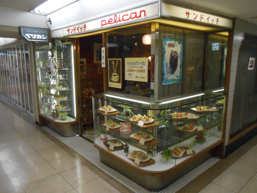 名古屋 栄町 のレトロ喫茶店 明るい名古屋 名古屋 栄町 のレトロ喫茶店 明るい名古屋