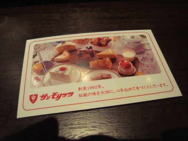 2012年07月08日 : 明るい名古屋
