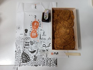 IMG_20240626_110143_1