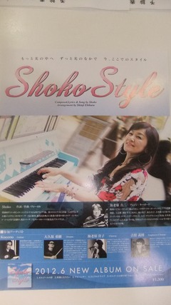 2012_0612のりちゃん0010