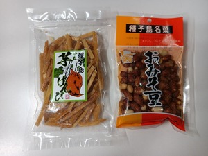 IMG_20240308_105907_1