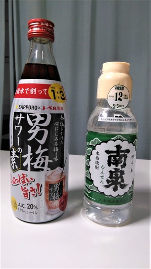 KIMG2641_20230710165441