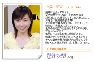 ターフの真ん中 日曜日 Blog 雑談 Livedoor Blog ブログ ターフの真ん中 日曜日 Blog 雑談 Livedoor Blog ブログ