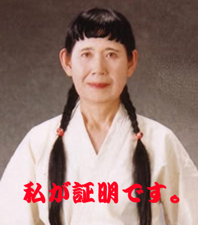 私が証明です ぐうたら王国記 私が証明です ぐうたら王国記
