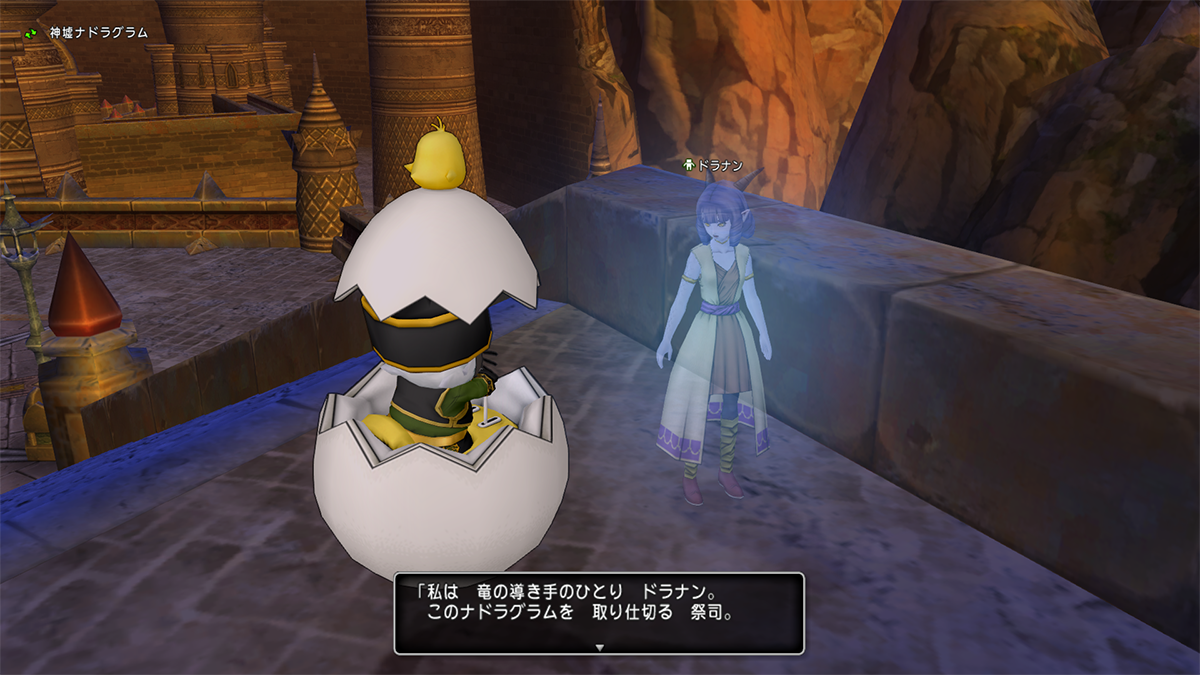 王様不在のナドラガンド Dqxをボンヤリ遊ぶ