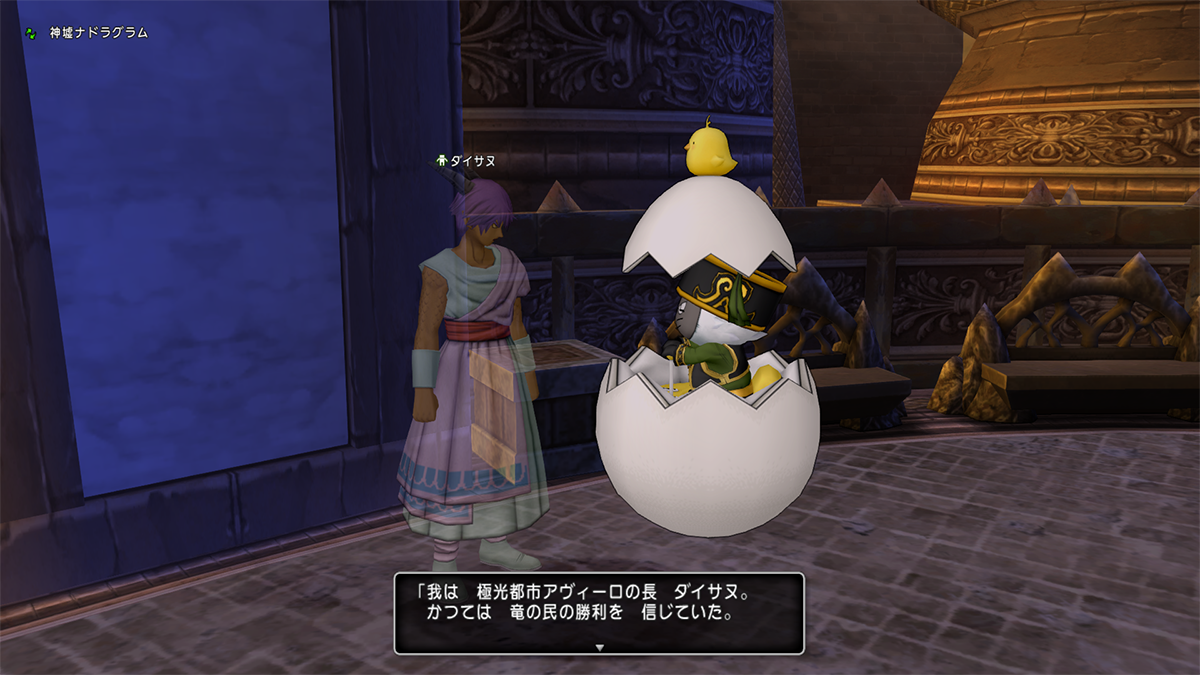 王様不在のナドラガンド Dqxをボンヤリ遊ぶ 王様不在のナドラガンド Dqxをボンヤリ遊ぶ