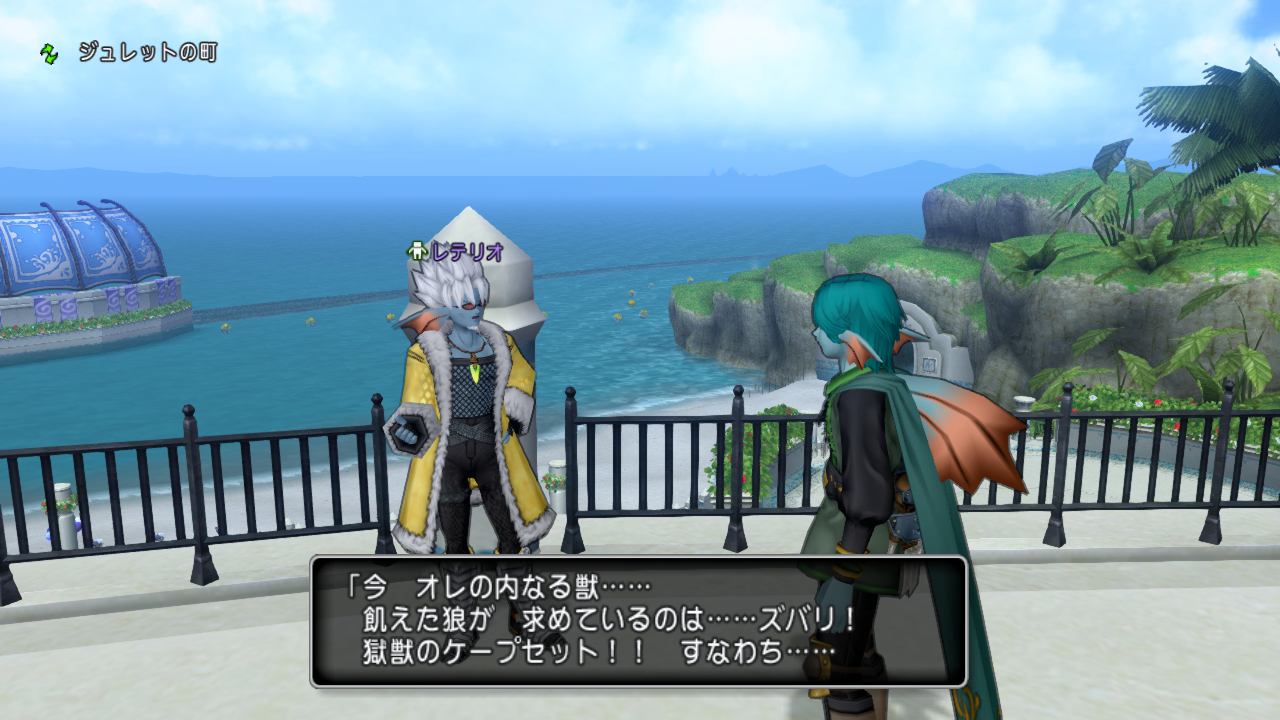 半人前 Dqxをボンヤリ遊ぶ 半人前 Dqxをボンヤリ遊ぶ