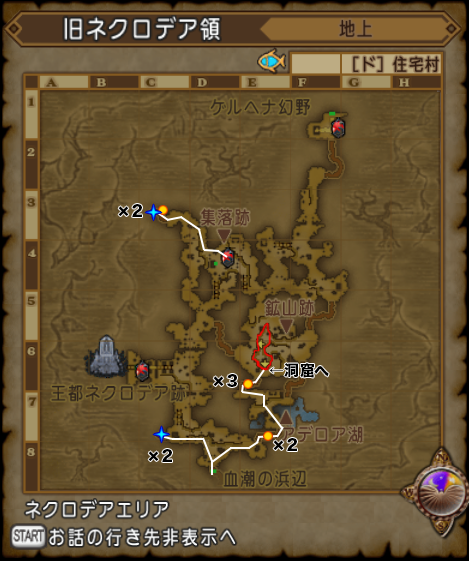 暗夜の魔石が高くなったぞー Dqxをボンヤリ遊ぶ 暗夜の魔石が高くなったぞー Dqxをボンヤリ遊ぶ