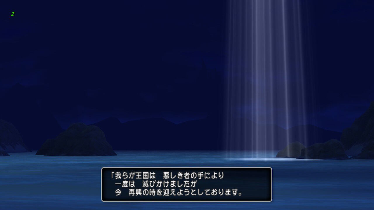 やっぱりエクゼリア王国が解らない Dqxをボンヤリ遊ぶ やっぱりエクゼリア王国が解らない Dqxをボンヤリ遊ぶ