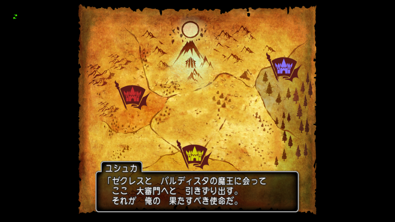 王様不在のナドラガンド Dqxをボンヤリ遊ぶ 王様不在のナドラガンド Dqxをボンヤリ遊ぶ