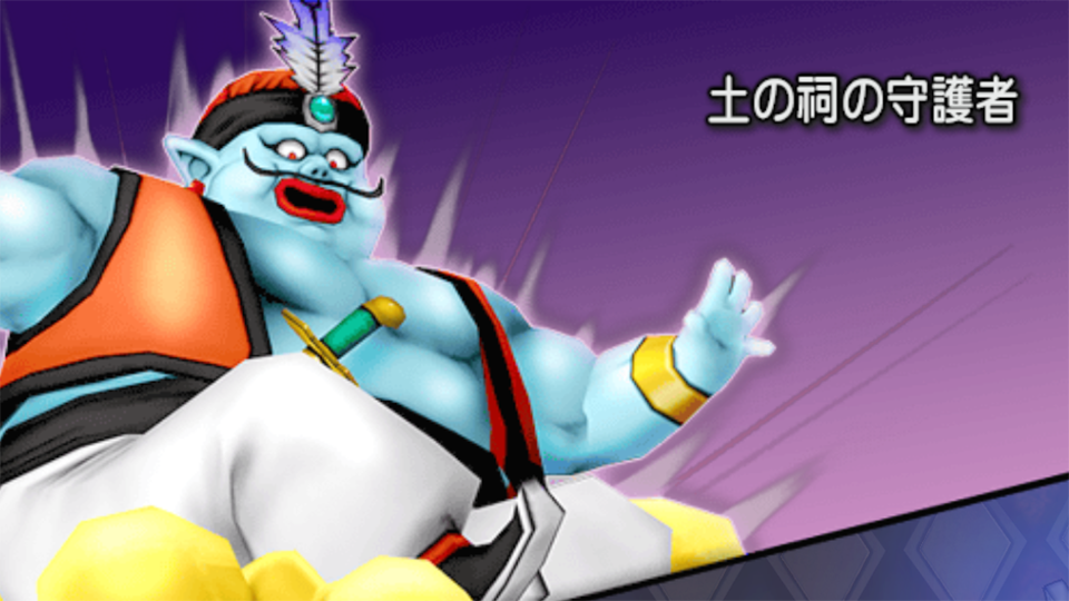 5 4ボス戦サポ攻略 ネタバレ有 Dqxをボンヤリ遊ぶ