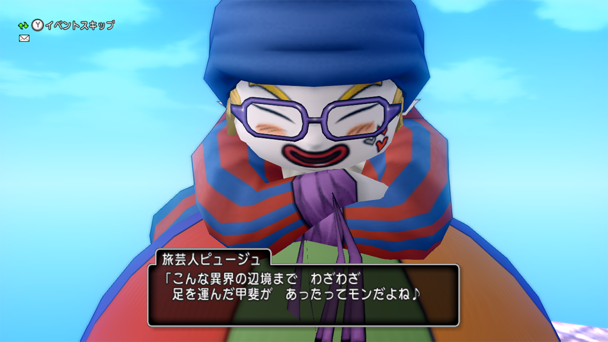 ダビヤガの帰宅時期 Dqxをボンヤリ遊ぶ