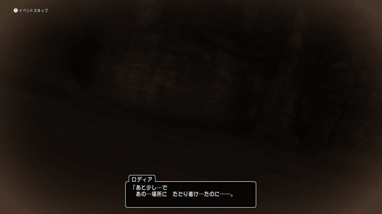 やっぱりエクゼリア王国が解らない Dqxをボンヤリ遊ぶ やっぱりエクゼリア王国が解らない Dqxをボンヤリ遊ぶ
