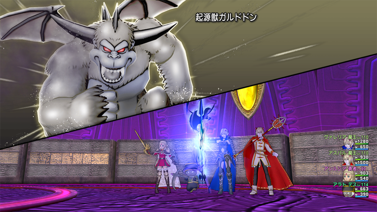 Ver 5 5後期ボス戦サポ討伐 Dqxをボンヤリ遊ぶ Ver 5 5後期ボス戦サポ討伐 Dqxをボンヤリ遊ぶ
