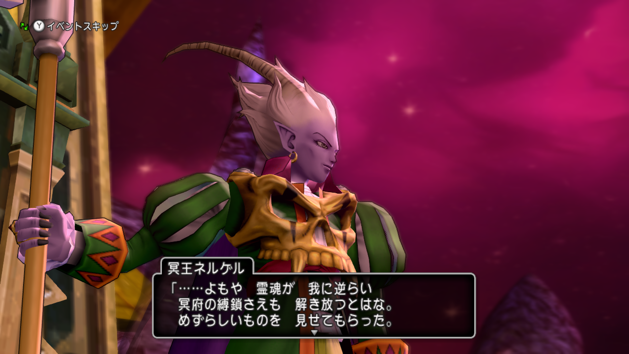 ミミトガリの謎 Dqxをボンヤリ遊ぶ ミミトガリの謎 Dqxをボンヤリ遊ぶ