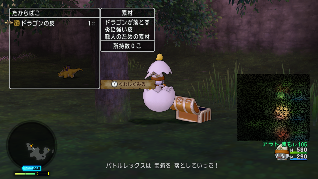 ドロップ総額の高いモンスター検証 ドラゴンの皮編 Dqxをボンヤリ遊ぶ ドロップ総額の高いモンスター検証 ドラゴンの皮編 Dqxをボンヤリ遊ぶ