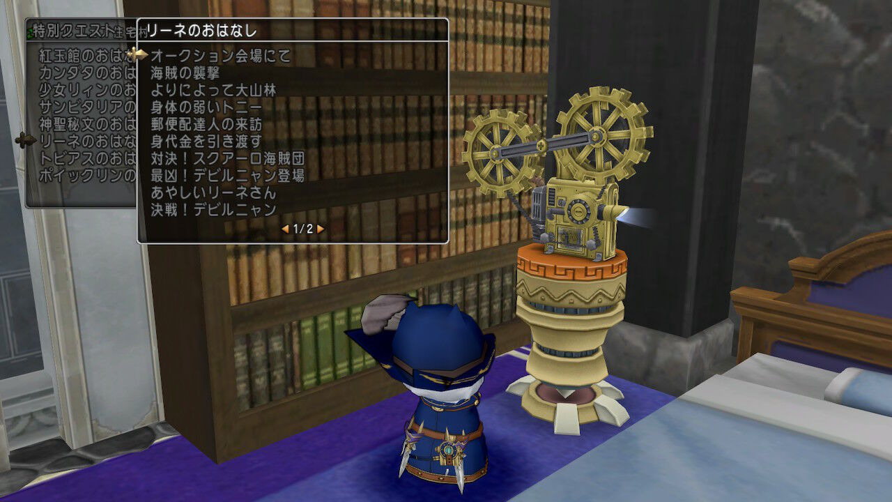 体験版で再生可能なムービー Dqxをボンヤリ遊ぶ