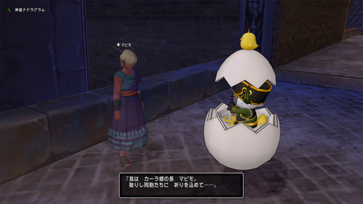 王様不在のナドラガンド Dqxをボンヤリ遊ぶ 王様不在のナドラガンド Dqxをボンヤリ遊ぶ