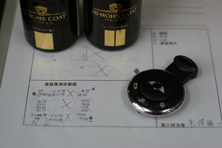 sDSC05889