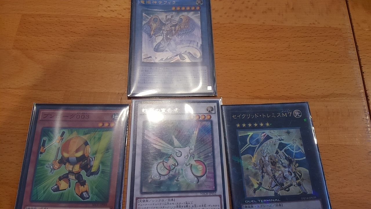 デッキ紹介 ブンボーグサフィラ Ver0 8 遊戯王 エンタメ構築論 デッキ紹介 ブンボーグサフィラ Ver0 8 遊戯王 エンタメ構築論