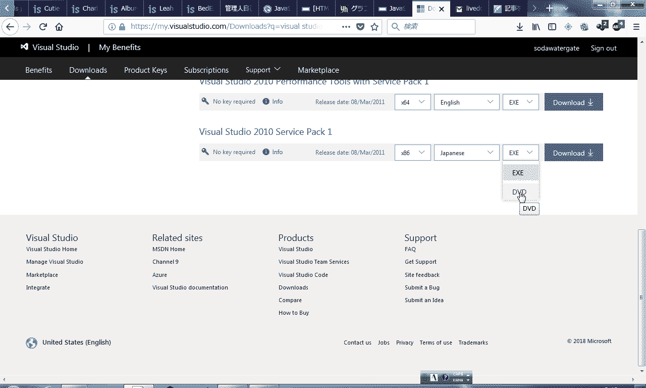 Visualstudio 10を今更手に入れる方法 こわしてあそぼう