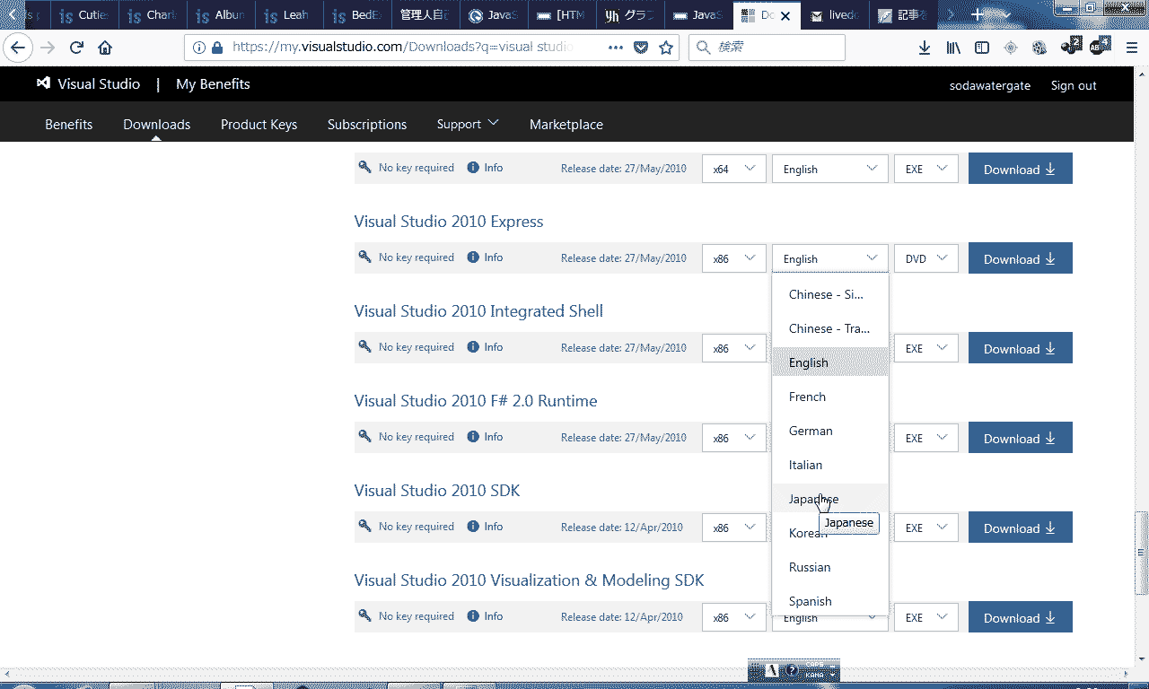 Visualstudio 10を今更手に入れる方法 こわしてあそぼう