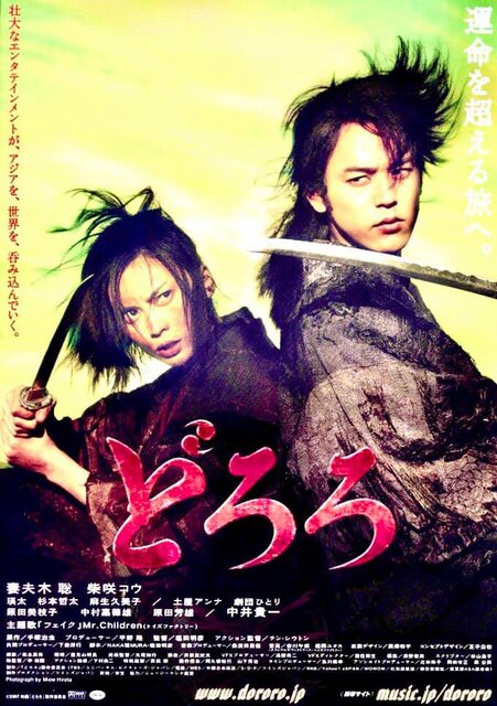 手塚治虫原作 手塚眞監督 ば るぼら を紹介 手塚治虫と映画 を特集 そして手塚眞監督にリモートでインタビュー Fm山形 あらいゆきひろのシネマアライヴ 11 26 木 荒井幸博today