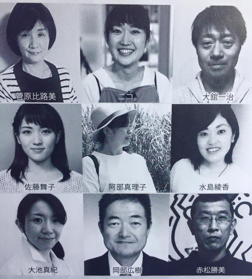 語り劇 大地の母 文翔館議場ホール 荒井幸博today