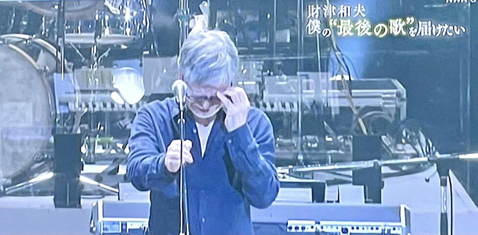 財津和夫さん最後にかける想い チューリップ50周年記念コンサートツアー 荒井幸博today