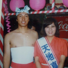 花笠祭り 50回目に想う 太鼓 そして伴淳さん 12年8月7日 荒井幸博today