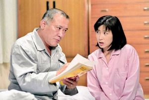 綿引勝彦さん・岡江久美子さん
