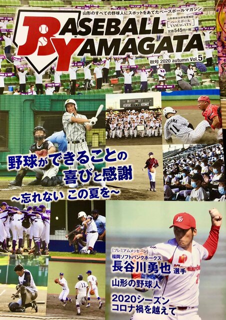 荒井幸博TODAY