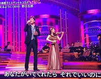 野口五郎さん・小林修子さん