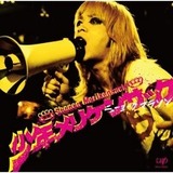 �����¿��־�ǯ��ꥱ�󥵥å���