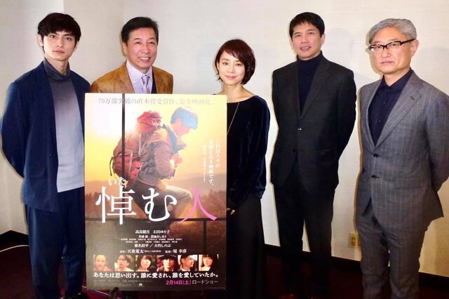 5年前の今日 悼む人 を紹介し 堤幸彦監督インタビューを放送 荒井幸博today 5年前の今日 悼む人 を紹介し 堤幸彦監督インタビューを放送 荒井幸博today