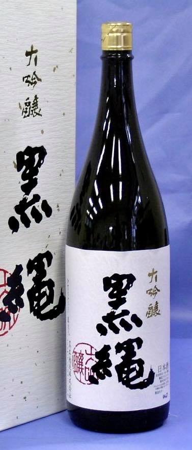 中田英寿が秋元康の還暦祝いに高木酒造の十四代を。 : 荒井幸博TODAY