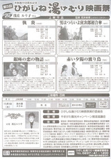 yukemuri02