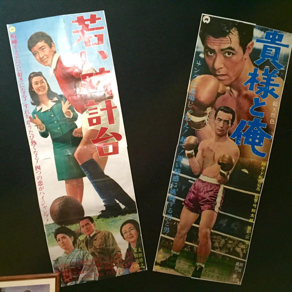 成田三樹夫さんを顕彰 酒田市台町 夜の文化祭 酒田が生んだ映画スター成田三樹夫の世界 荒井幸博today 成田三樹夫さんを顕彰 酒田市台町 夜の文化祭 酒田が生んだ映画スター成田三樹夫の世界 荒井幸博today
