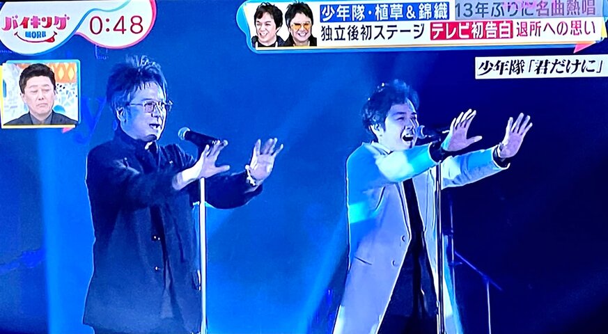 メーカー直送便 ☆希少☆ 少年隊 錦織一清さんサイン入り DinnerShow