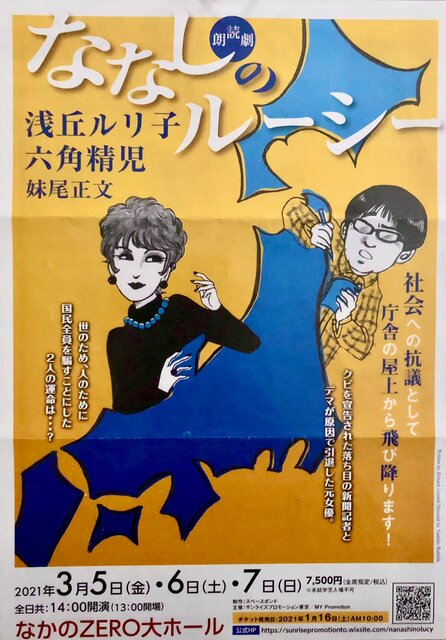 浅丘ルリ子の絹ドレス 銀幕が育んだエレガンス 映画に見る森英恵の世界 4 荒井幸博today