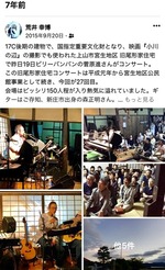 ¥Ó¥ê¡¼¡¦¥Ð¥ó¥Ð¥ó¿û¸¶¿Ê¤µ¤ó¥é¥¤¥ÖÈø·Á²È½»Âðblog