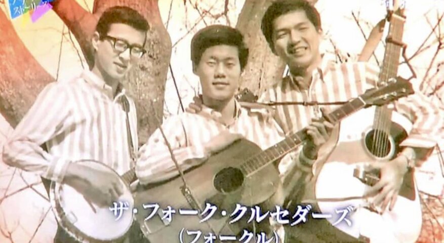 ザ・フォーク・クルセダーズ「イムジン河」ジャケット（1968年版