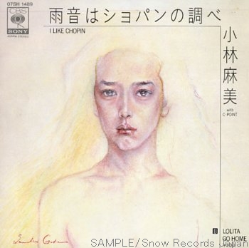 月曜音楽館 イントロに心躍る曲orイントロに胸キュンな曲 4月12日 荒井幸博today