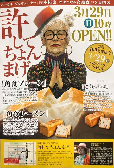 やまぎん県民ホール 県総合文化芸術家館 開館がコロナウィルス感染拡大の影響で延期で 荒井幸博today やまぎん県民ホール 県総合文化芸術家館 開館がコロナウィルス感染拡大の影響で延期で 荒井幸博today