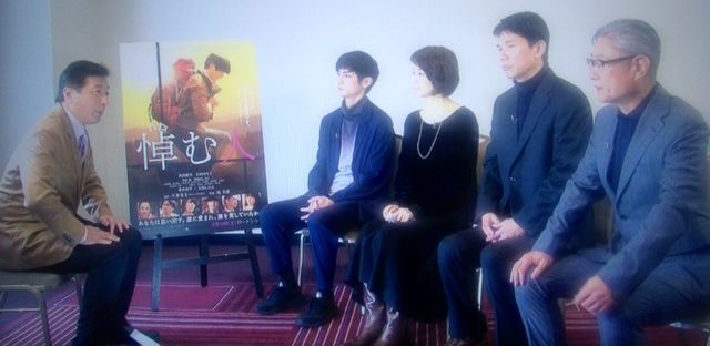 Nhk仙台局 ひるはぴ 2月10日 火 放送 悼む人 高良健吾さん 石田ゆり子さん 堤幸彦監督 天童荒太さんインタビューと あきた十文字映画祭 荒井幸博today Nhk仙台局 ひるはぴ 2月10日 火 放送 悼む人 高良健吾さん 石田ゆり子さん 堤幸彦監督 天童荒太さんインタビューと あきた十文字映画祭 荒井幸博today