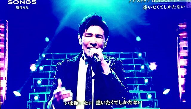 超人 郷ひろみ12曲ノンストップメドレー Nhk Songs 荒井幸博today 超人 郷ひろみ12曲ノンストップメドレー Nhk Songs 荒井幸博today