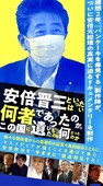 『妖怪の孫』別vir.